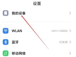 短信里的网址怎样打开权限管理设置