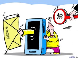 垃圾短信点击了网址会有什么后果吗