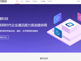 最新短信验证平台有哪些