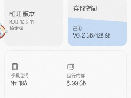 小米手机验证码收不到怎么办