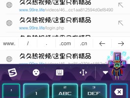 短信发的网址是什么