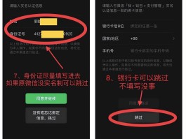 短信验证码找回密码怎么弄