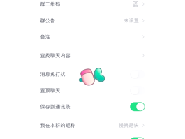 短信群发工具软件有哪些功能设置的