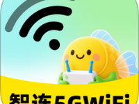 wifi网络免费打电话的软件下载