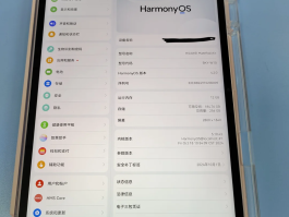 手机收不到验证码了该怎么办呀华为平板