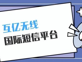 国际接收短信收费吗多少钱一个G