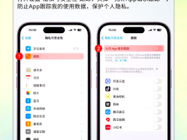 隐藏手机号码怎么设置密码呢苹果12