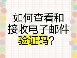 如何查看短信验证码是多少啊手机