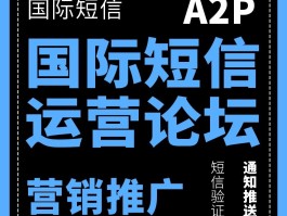 国际短信接收功能收费吗是真的吗吗知乎推荐