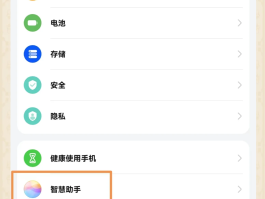 手机怎么设置隐藏手机号码打不进来
