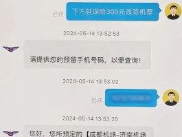 虚拟手机号发短信能查到吗安全吗知乎文章下载