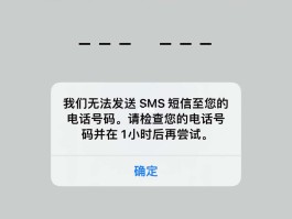 手机收不到验证码咋办呢怎么回事儿