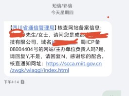 短信里的网址怎样打开设置呢图片