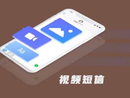短信群发操作流程视频教学大全