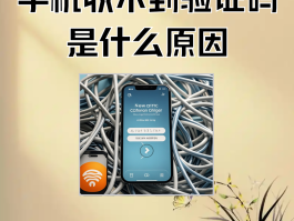 iphone手机收不到验证码怎么恢复出厂设置方法视频的简单介绍