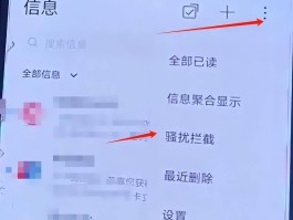 小米手机收不到验证码怎么解决方法图片问题视频