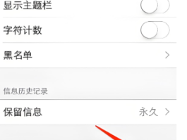 骚扰短信删除了在哪里找