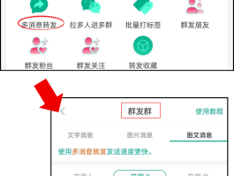 手机群发短信一次可以发多少条啊怎么发