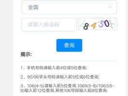 1069开头的短信能判断是谁发的吗是真的吗