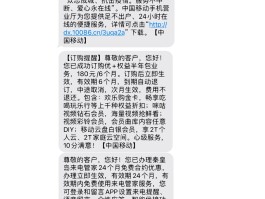超级短信接码