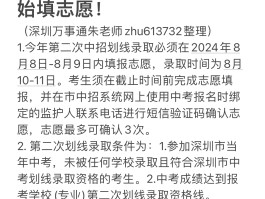 深圳政务大厅短信号码是多少