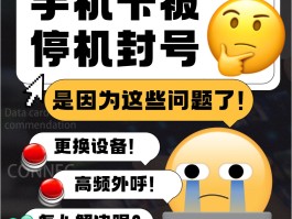 用4g网络打电话对方显示什么信息提示已停机