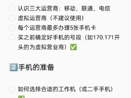 电信开通虚拟手机号怎么收费