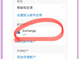 国际短信接收功能是什么意思呀怎么设置