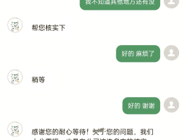 为什么oppo手机收不到验证码短信提示信息