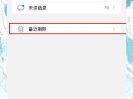 怎样才能知道短信验证码是否正确呢苹果