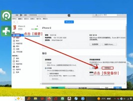 华为手机短信删除了在哪里还能找到记录呢