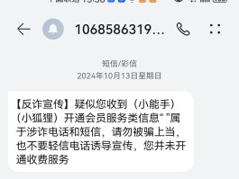 短信里的网址怎样打开呢图片显示