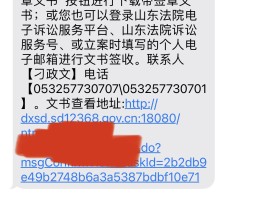 1069发过来的短信可信吗是真的吗知乎