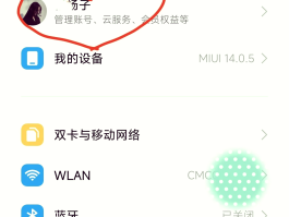 游戏注册虚拟手机号怎么注销账号