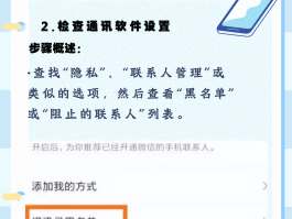 拉黑可以打通的网络电话软件免费有哪些