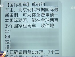 开通国际短信接收业务要钱吗多少钱一个月