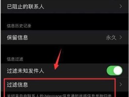 手机短信广告太多怎么办呀苹果11