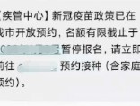 短信打开小程序链接安全吗