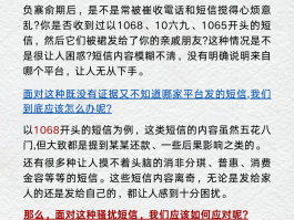 怎样通过网站发短信给对方