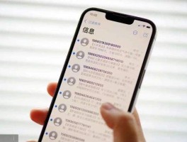 短信广告怎么知道我的电话号码是多少号