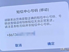 网络手机短信接收不到信息