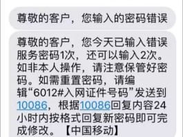 如何看短信验证码并返回填写信息内容呢