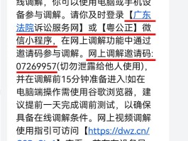 政务短信平台是干嘛的呀怎么查不到信息