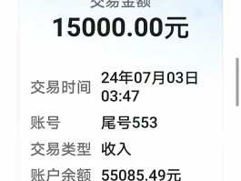 政务短信验证码是什么意思啊怎么填