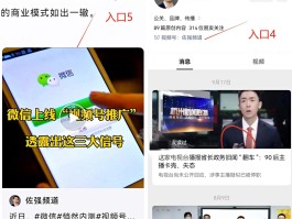 手机短信可以群发吗怎么操作的视频号