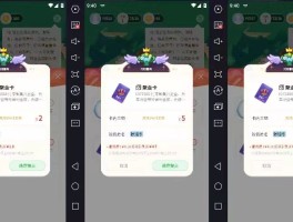 手机接码具体怎么操作图片教程下载视频