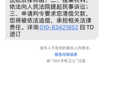 短信发不了信息怎么办呢怎么回事