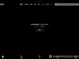 短信界面打不开怎么回事