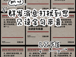 怎么用短信发广告消息给别人