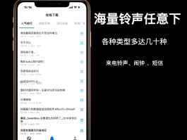 wifi电话免费打电话下载哪个软件最好使